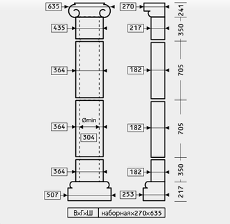 Полуколонна 4.10.206 - d364мм (наборная высота)