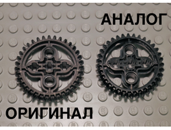 !АНАЛОГ! Technic, Gear 36 Tooth Double Bevel, Black (32498 / 4177434 / 4255563)