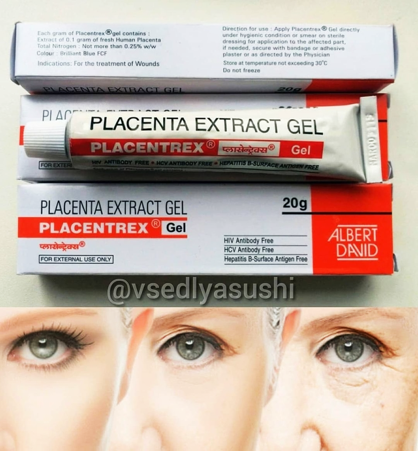Гель Плацентрекс Placenta Extract Gel Placentrex от Albert David (Индия)