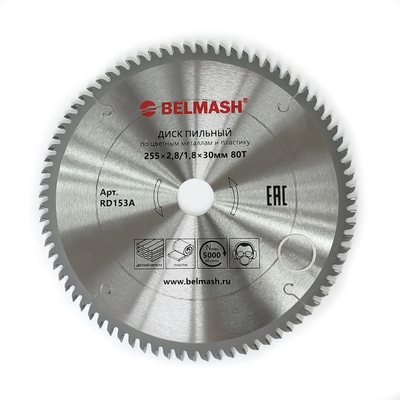 Диск пильный по цветным металлам и пластику BELMASH 255*2,8/1,8*30; 80T