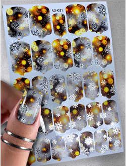 Пленки с фольгой для ногтей 9,5*13,5 см SG-031