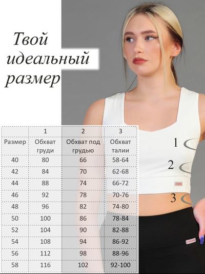 Топ 687 белый