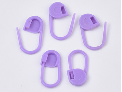 НАБОР ПЛАСТИКОВЫХ МАРКЕРОВ ДЛЯ ВЯЗАНИЯ  "БУЛАВКА" - СИРЕНЕВЫЙ - 10шт.