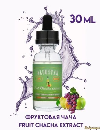 Эссенция Alcostar Fruit Chacha (Фруктовая чача), 30 мл.