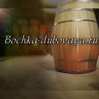 Дубовая бочка для виски 500 литров