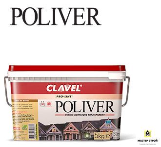 Глянцевый лак Poliver