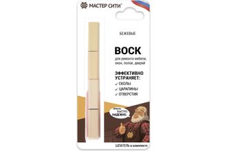Набор восков мягких из 4 цветов в блистере (бежевые)