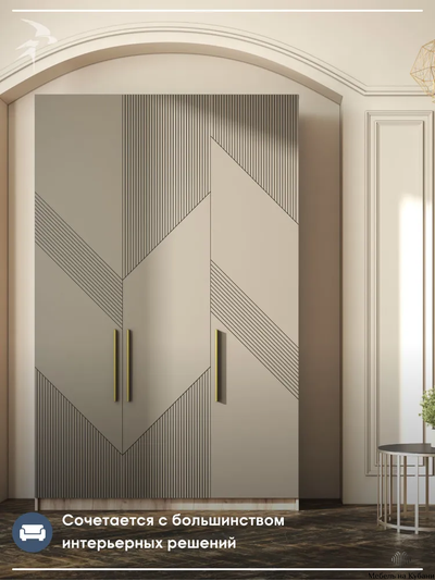 Тринити ШК-001 шкаф 3 створчатый Дуб Крафт серый/МДФ - матовая Флан GA-06