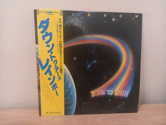 Rainbow – Down To Earth VG+/VG+