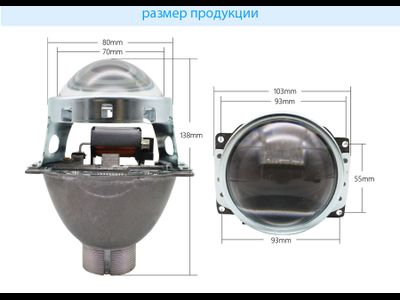 Биксеноновая линза Koito Q5, H4 D2, 3.0 дюйма, 1шт
