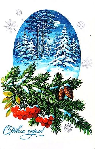 765. С новым годом!