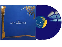 АУКЦЫОН - ЛЕГЕНДЫ РУССКОГО РОКА 2-LP