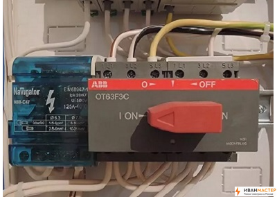 Установка реверсивный рубильник в электрощитке в квартире МО ИВАНМАСТЕР