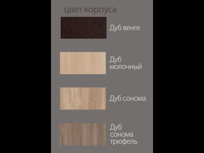 Стол обеденный Венеция Дуб молочный (Бонмебель)