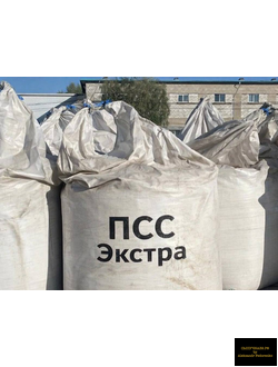 пескосоляная смесь на соли экстра