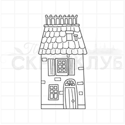 Штамп с каменным двухэтажным домиком