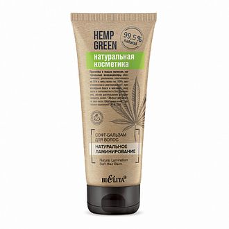 Белита Hemp Green Софт-бальзам для волос Натуральное ламинирование 200мл