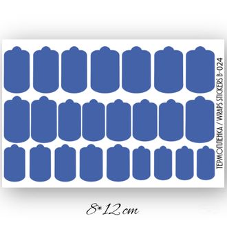 Пленки однотонные для ногтей 9*13,5 B-024