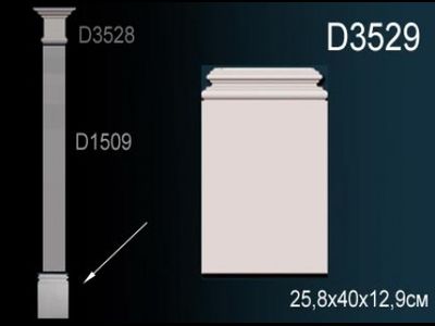 База D3529