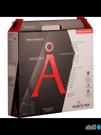 Набор (префильтры + постфильтр) Angstra K-24 (для R-600)