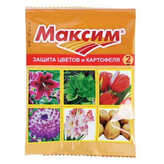 Максим 2 мл (ВХ)