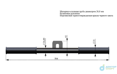 Ручка для тяги прямая