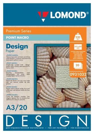 Дизайнерская Бумага Lomond Пойнт Макро (Point Macro), Матовая, A3, 230 г/м2, 20 листов.