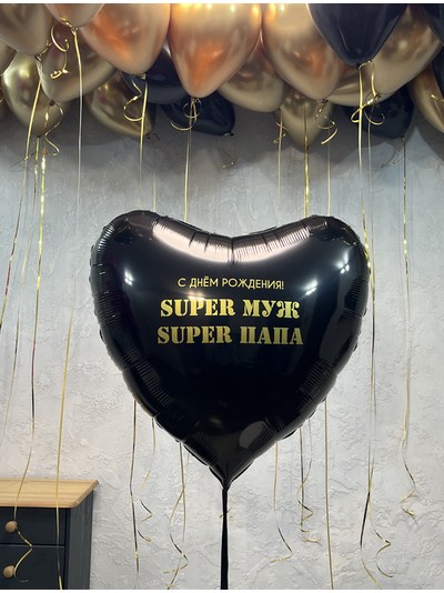 Набор Супер Муж и Супер Папа