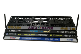 Двусоставные рамки под номер автомобиля
