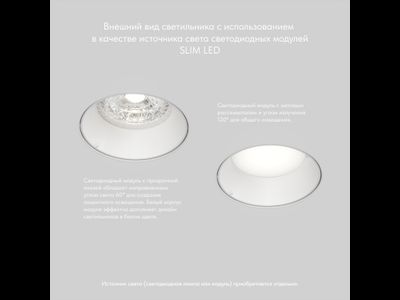 Точечный встраиваемый светильник Denkirs DK3055-WH