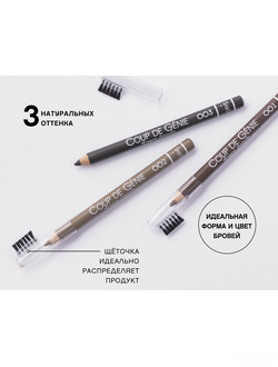 VIVIENNE SABO Карандаш для бровей Coup de génie | Вивьен Сабо