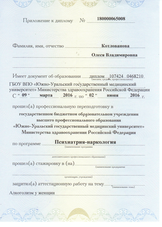 Педагог высшей категории. Работает с подростками от 14 лет и взрослыми в индивидуальном формате психологической помощи. Помогает принимать верные решения людям, кто запутался в личной жизни. Поможет вам преодолеть фобии, негативные мысли. Прием очно.