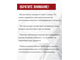 Клей для ПВХ плитки Homaprof 850 STP, 2.5 кг