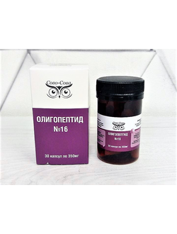 ОЛИГОПЕПТИД №16 для оздоровления периферической нервной системы