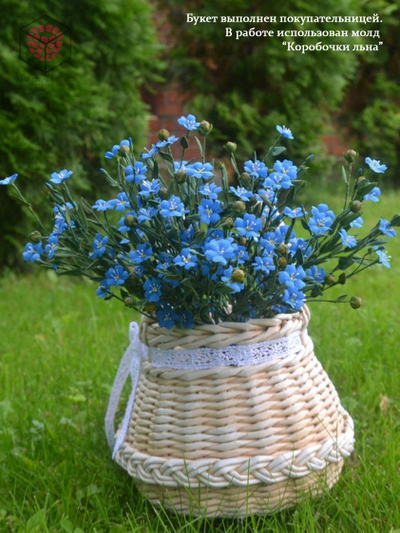 Силиконовый молд "Коробочки льна"