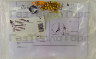 Перенастройка на сжиженный газ WBN6000-12C/18C/18H, U072-12K/18K/18 арт. 87376010800