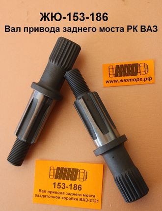 Очки фар 2121 артикул