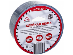 Ленты клейкие, изоленты и скотч