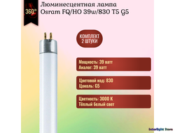 Osram FQ/HO 39w 830/840/865 T5 G5
