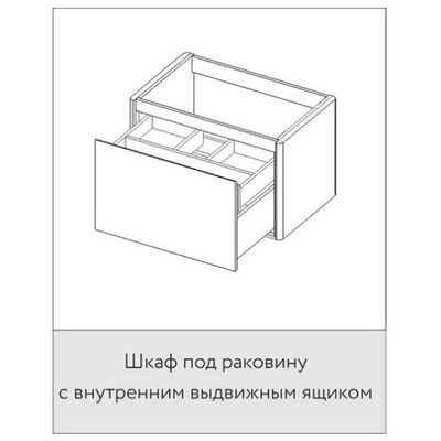 ШКАФ НИЖНИЙ КАПЕЛЛА 1400-500-2 С ВНУТРЕННИМ ВЫДВИЖНЫМ ЯЩИКОМ СТОЛЕШНИЦА НАТУРАЛЬНЫЙ МРАМОР EMPERADOR DARK
