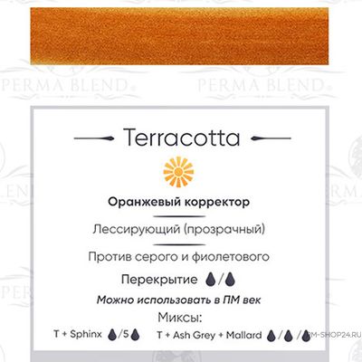 Terracotta