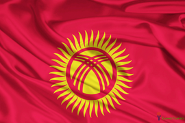 Киргизский язык