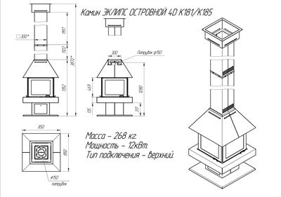 Камин Эклипс островной 4D черный / графит, Экокамин (Россия)