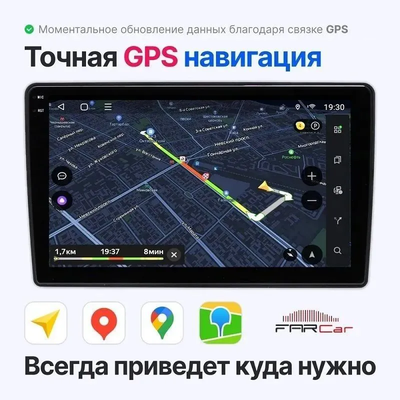 Автомагнитола FarCar DX858-2K 10 дюймов на Android (4GB/64GB/WiFi/GPS/BT/IPS)