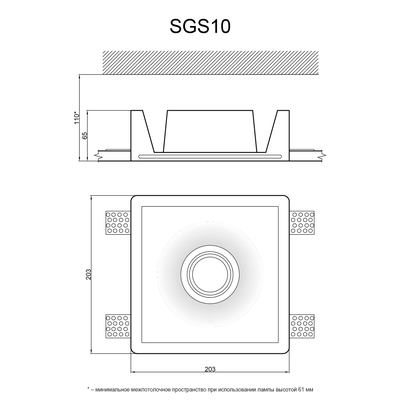Гипсовый светильник SGS10