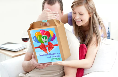 Подарочный OriginalBox «Подарок-сюрприз для мужчин или милых дам»