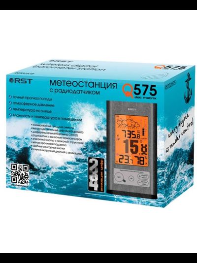 Электронная цифровая метеостанция RST 02575