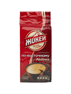 Кофе молотый Жокей По-восточному 250 г