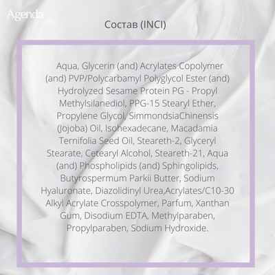 Маска-лифтинг восстанавливающая Agenda, 50 мл