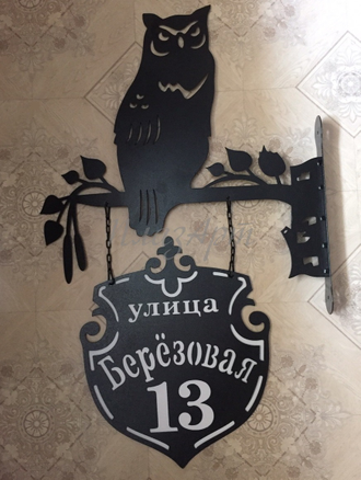 адресная табличка